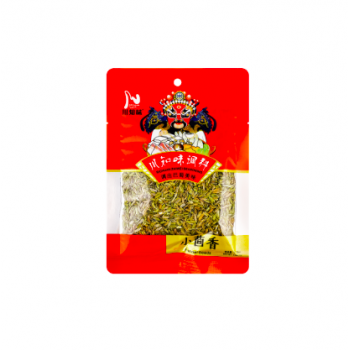 SZF Fennel Seeds 50g